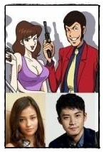 ルパン.jpg